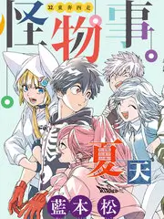 达达兔影院慢综艺田野观察日记